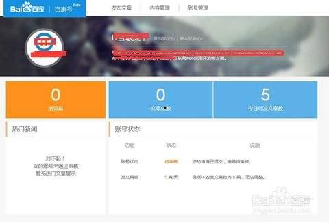 正常新闻爆料审核要多久,约需30分钟  第2张