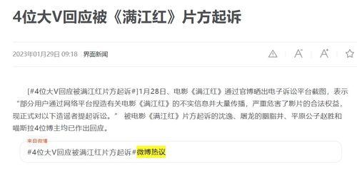 自媒体大v爆料战争视频,自媒体大V独家爆料战争视频  第1张