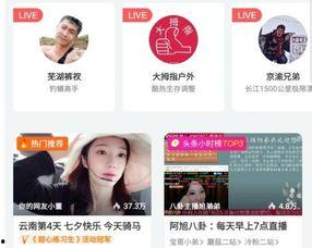 爆料假吃主播视频大全下载,视频大全下载背后的真相曝光  第2张